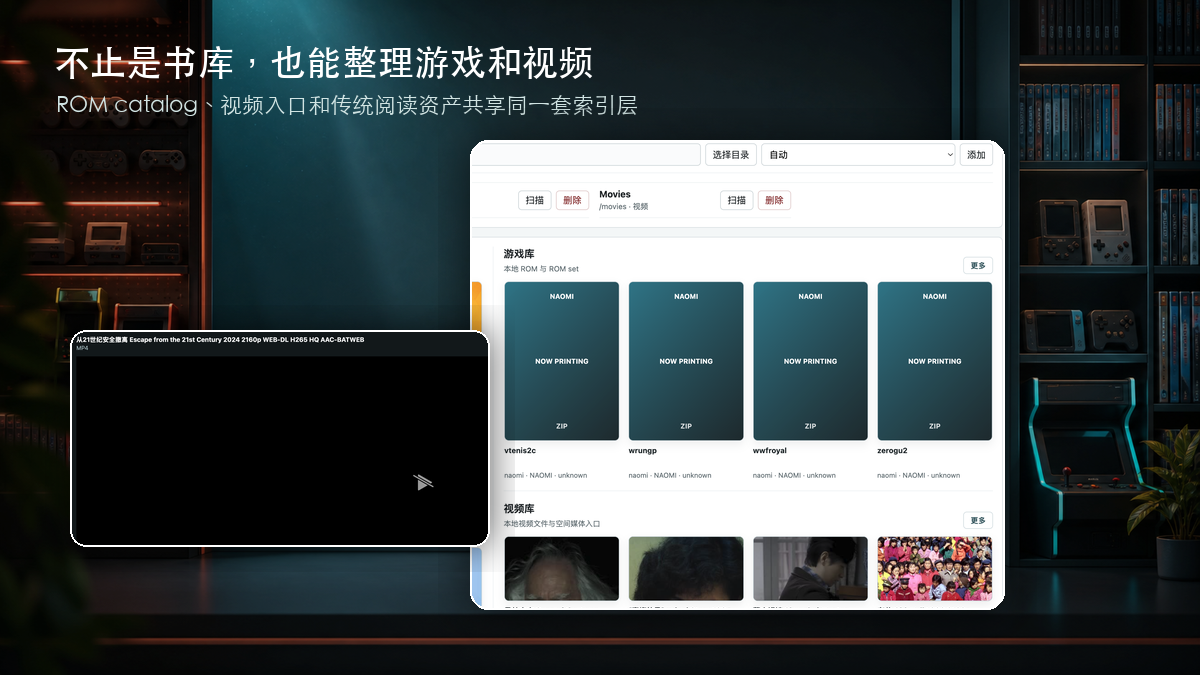 FolioSpace game and video library interface.